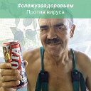 Юрий Люкин