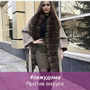 Анжелика Queen of style