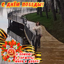 Юлия Чепелева