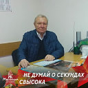 Cтас Самохин