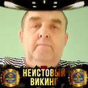 Александр Страхов