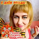 Елена Доронина