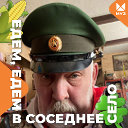 Лев Стремоухов