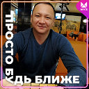 Сайран Жаксылыков