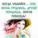 Гуля Джураева