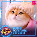 Игорь Кузьиин