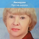 Валентина Чувакова