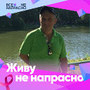 Александр Полянский