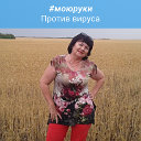 Рая Юсупова