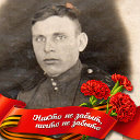 Дмитрий Зелинский