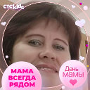 Ирина Ванчикова недоноскова