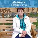 Галина Пурахина