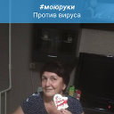 Татьяна Мирошникова