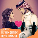 ♡ شاكير خولماتوف♡