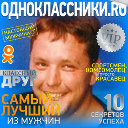 Александр Лунев