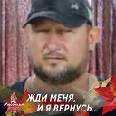 Сергей  Вдовин