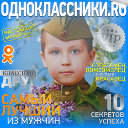 Эдуард Ирюков