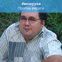 Александр Требукин