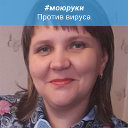 Ольга Бальцева