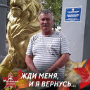 Александр Левченко