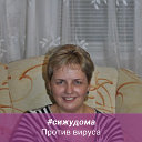 Марина Романова