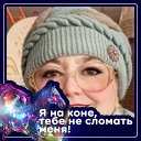 Лидия Клименко