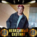 Дмитрий Стегачев