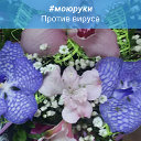 Айгуль Цветы По городу Уральск