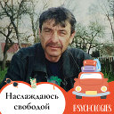 Евгений Ширко