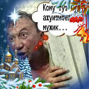 Виктор Яковенко