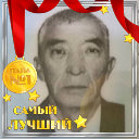 Талайбек Аргынбаев