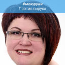 Наталья Иммель Rogolowski