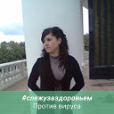 Ирина ♥ღ♥ღ●• Сергеевна