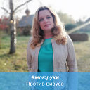 Елена Пышнюк (Акимова)