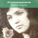 Клавдия Семенова Баженова