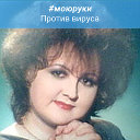 Наталья Скосырская