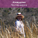 Оксана Бутина(Хохлова)