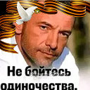 Сергей Исайкин