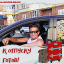 Юрий Казаков