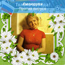 Регина Карпова(Фархутдинова)