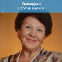 Лариса Стратичук (Калюжная)
