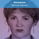 Любовь Мансурова