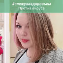 Екатерина Михахос (Ефимова)