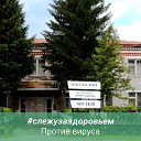 Вахтанский музей