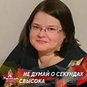 Александра Валиева(Глущенко)