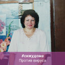 Раиса Харитонова