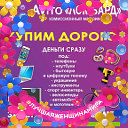 Авито Ломбард