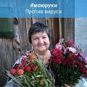 Нина Кустова