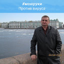 Андрей Струков