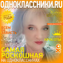 ❤️Olga💝💞 ❤️Петрухнова